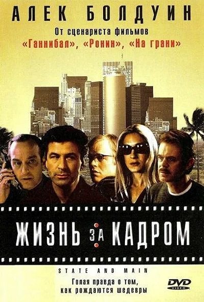 фон