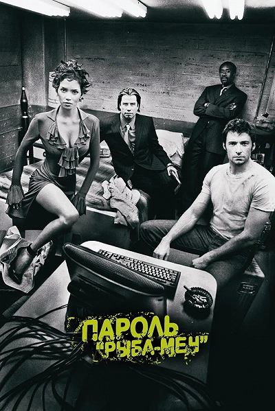 фон
