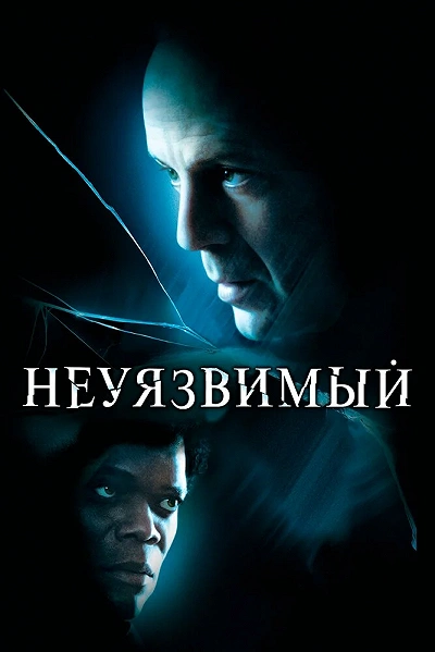 фон