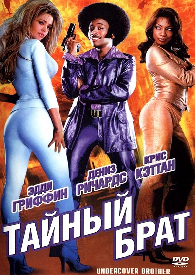 фон