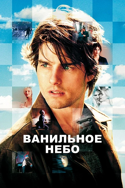 фон
