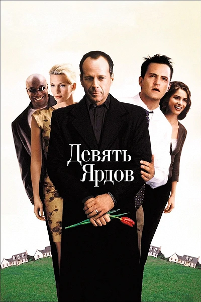 фон
