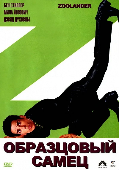 фон