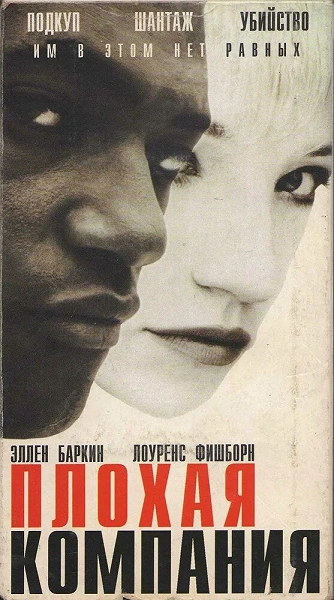 фон