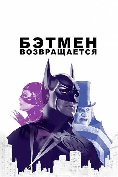 фон