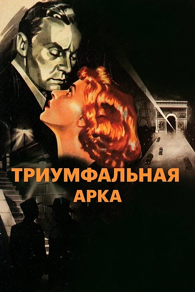 фон