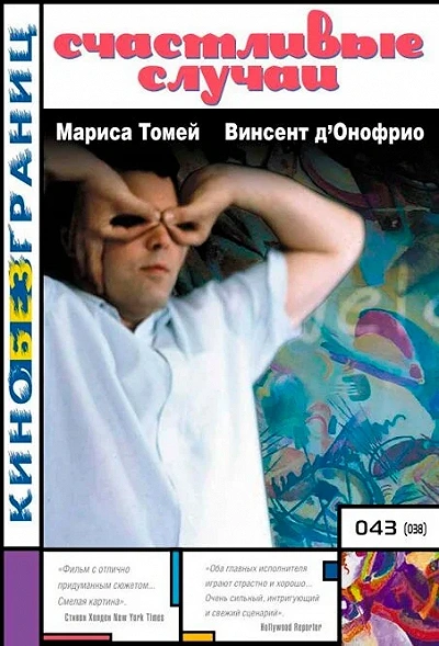 фон