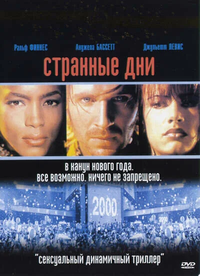 фон