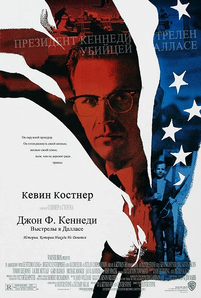 фон