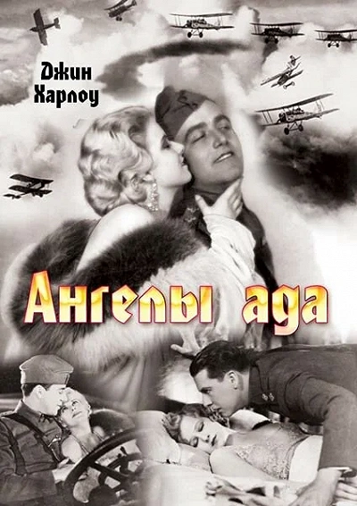 фон