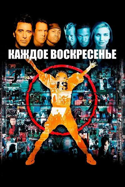 фон