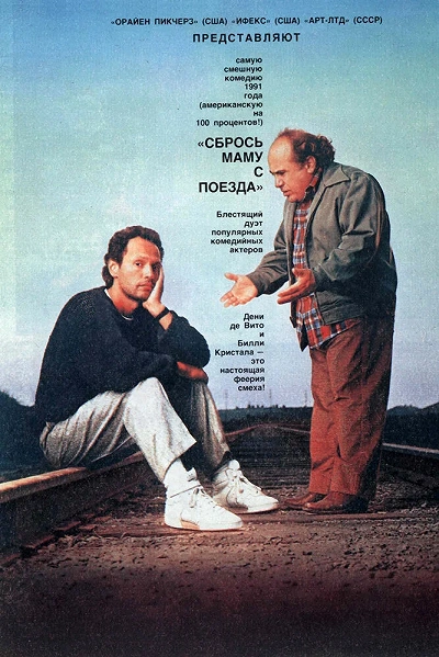 фон