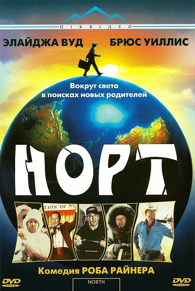 фон
