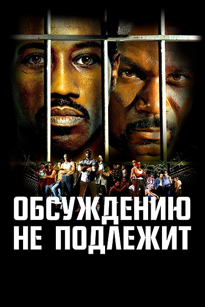 фон