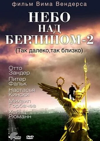 фон