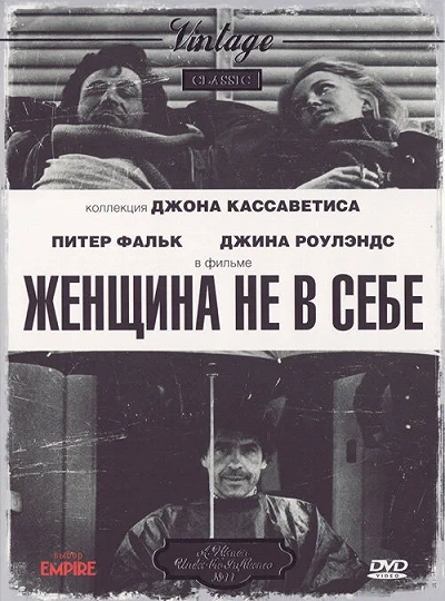 фон