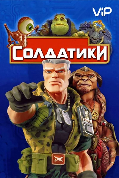 фон