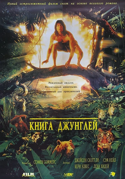 фон