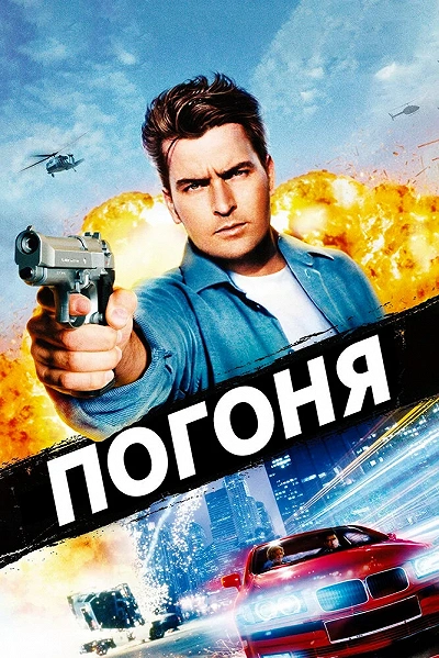 фон