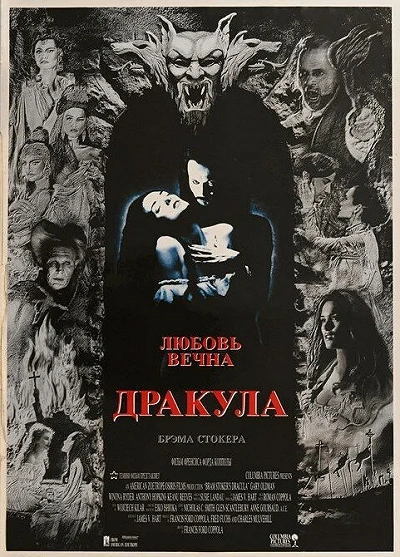 фон