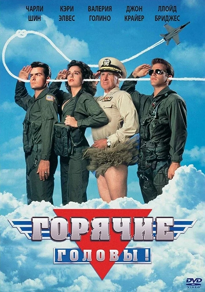 фон