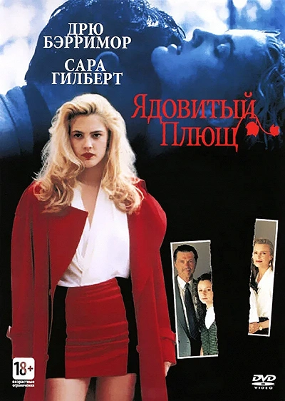 фон