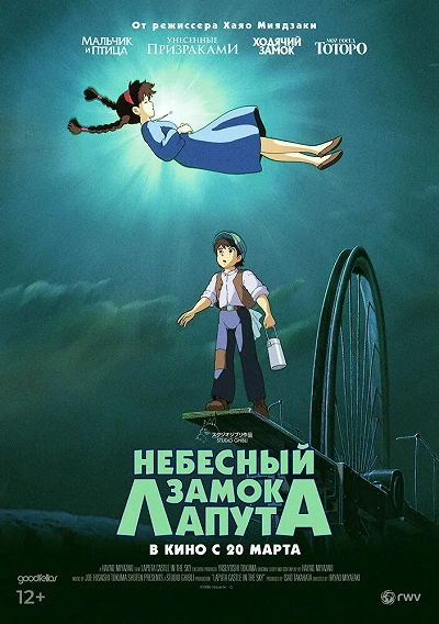 фон