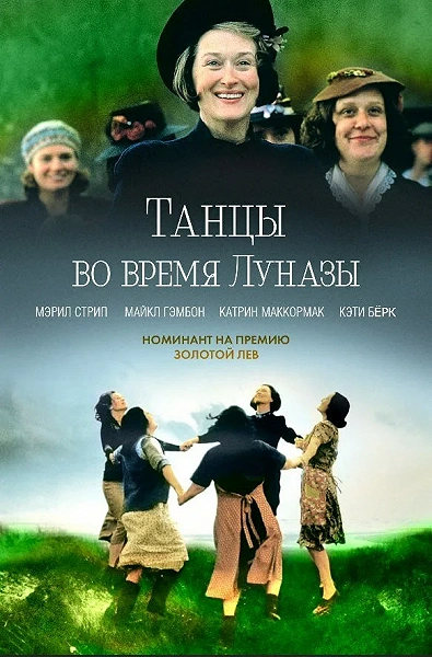 фон