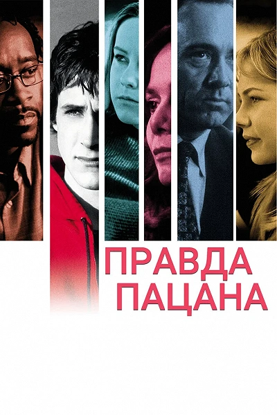 фон