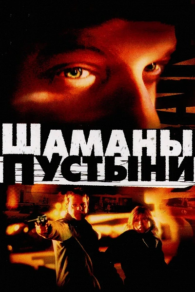 фон