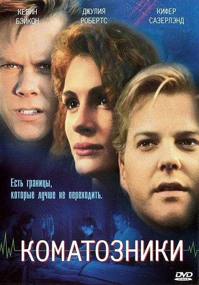 фон