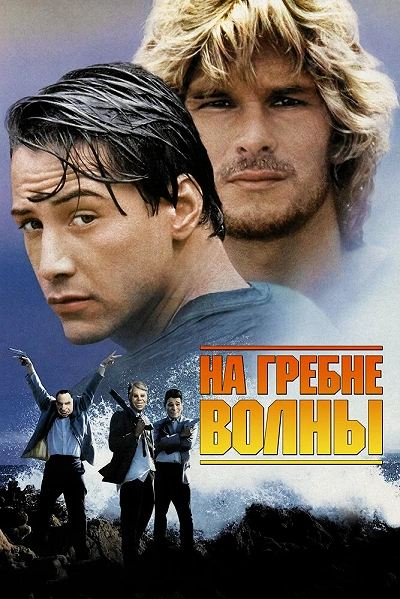 фон
