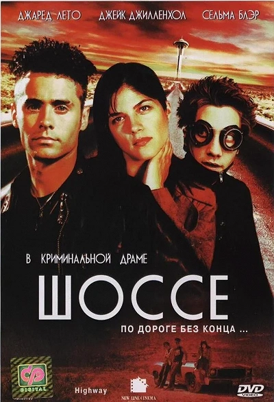 фон