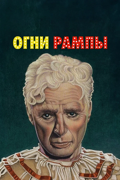 фон