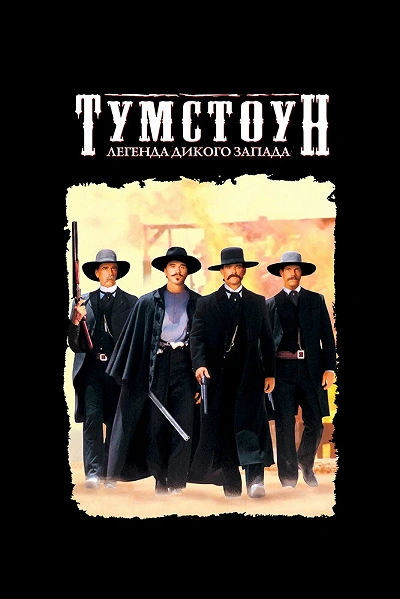 фон
