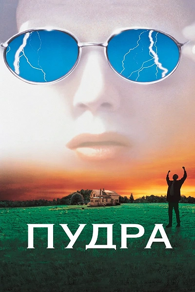 фон