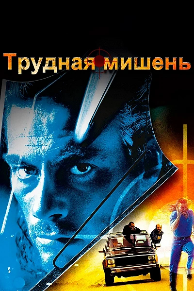 фон