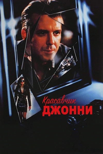 фон