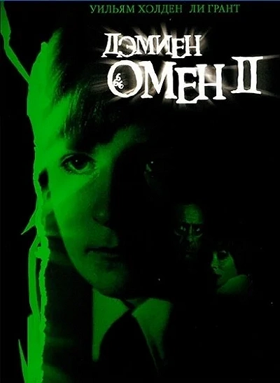 фон