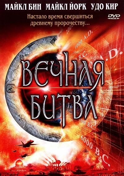 фон