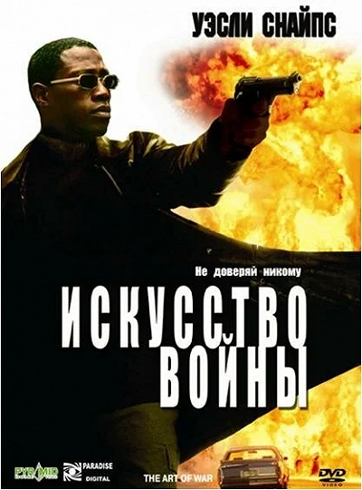 фон