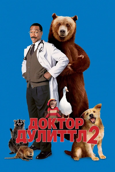 фон