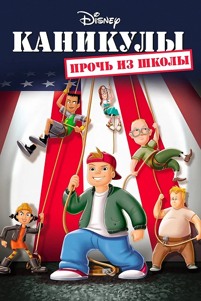 фон
