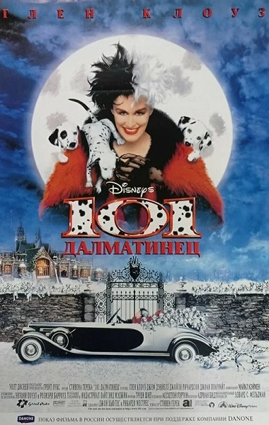фон