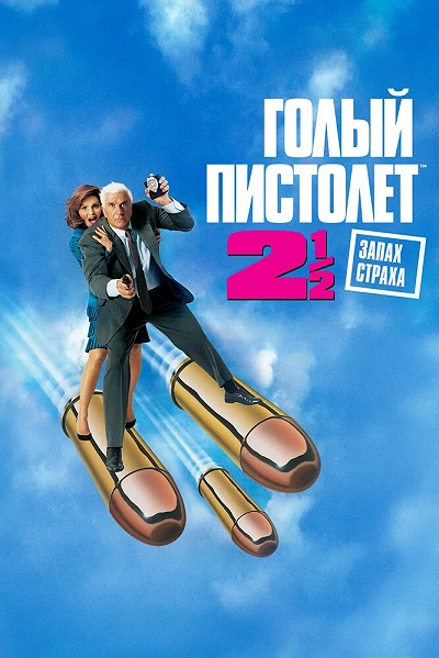 фон