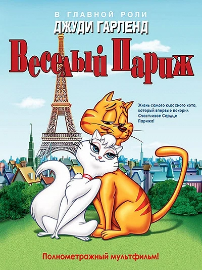 фон