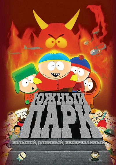 фон
