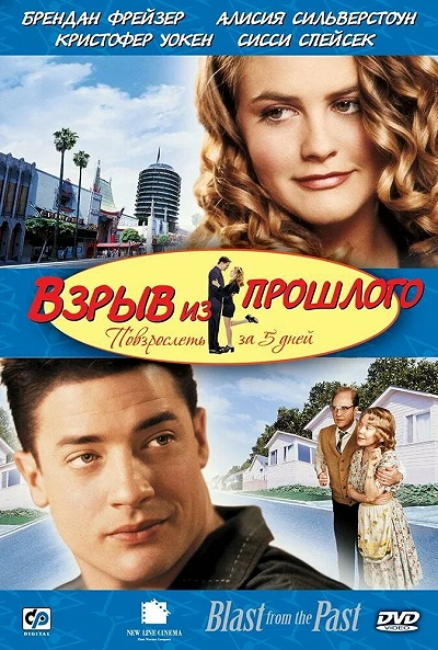 фон