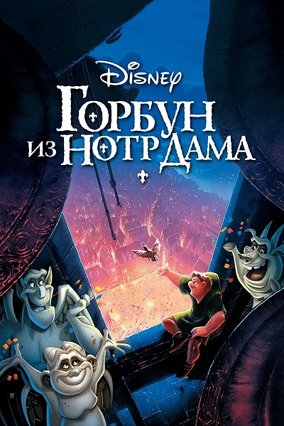 фон