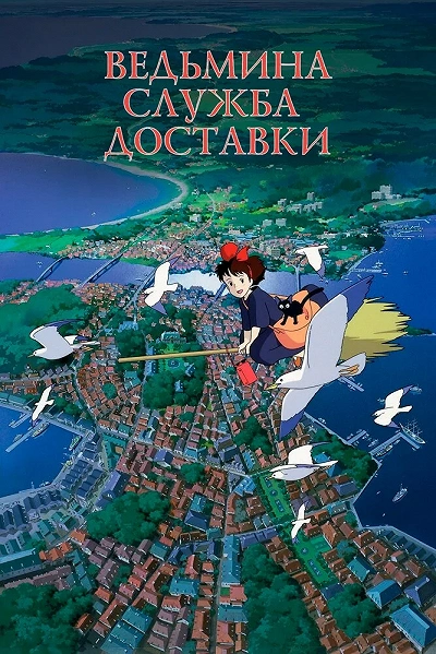 фон